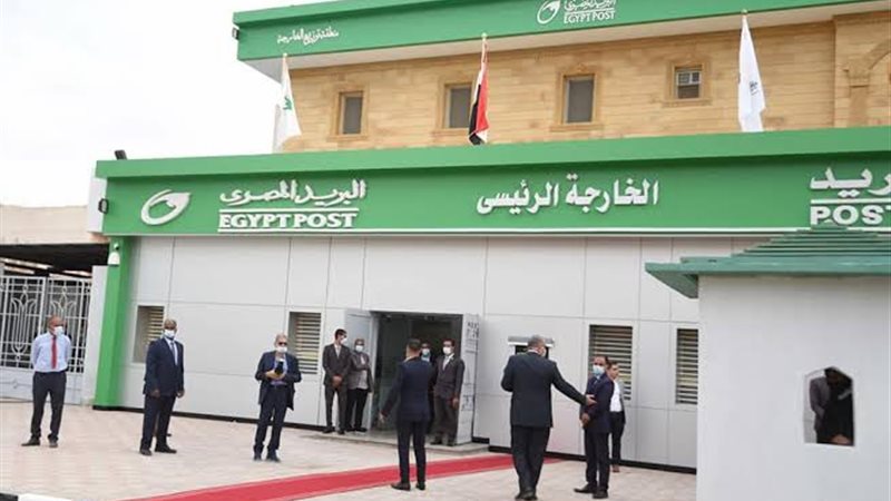 منطقة بريد الوادي