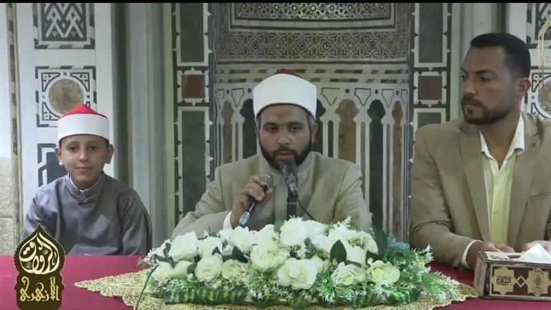 الجامع الأزهر، فيتو