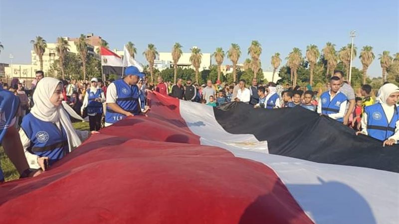 إحتفال الشباب والرياضة