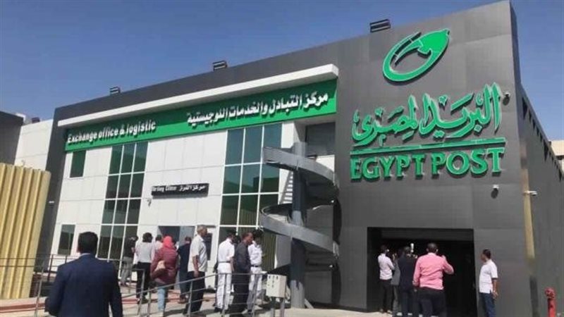 تشغيل مكاتب بريد