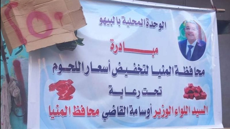 استمرار فتح منافذ