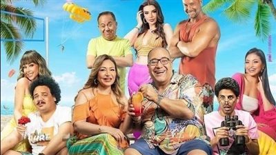 66 ألف جنيه إيرادات فيلم شوجر دادي السبت 