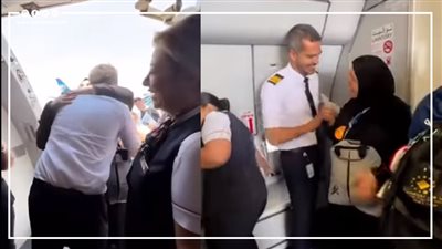 طيار مصري يفاجئ والدته بقيادة رحلتها للحج  (فيديو) 