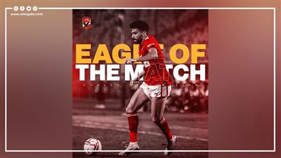 كأس مصر، أفضل لاعب في لقاء السويس، الأهلي يحتفل بنجمه خالد عبد الفتاح 