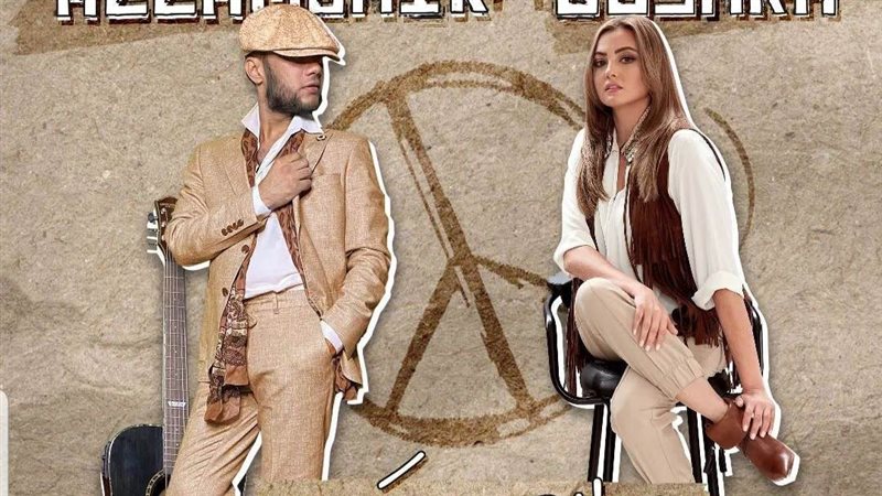 بوستر الأغنية، فيتو