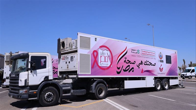 خدمات ١٠٠ يوم صحة،فيتو