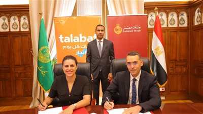 بنك مصر وطلبات يوقعان بروتوكولا لتوفير الحلول والمنتجات لأصحاب المشروعات 