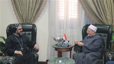 مفتي الجمهورية يستقبل كاهن الكنيسة السريانية الأرثوذكسية في مصر للتهنئة بعيد الأضحى