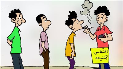 ارتفاع أسعار السجائر في كاريكاتير فيتو 