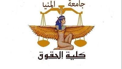 كلية الحقوق جامعة المنيا، كل ما تريد معرفته عن البرنامج التدريبي 