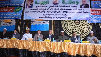 محافظ سوهاج ومدير الأمن يشهدان صلح أبناء العمومة في البلينا (صور)