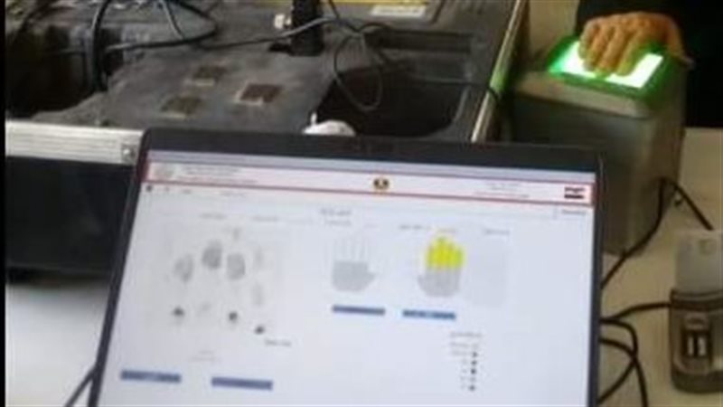استخراج بطاقات، فيتو