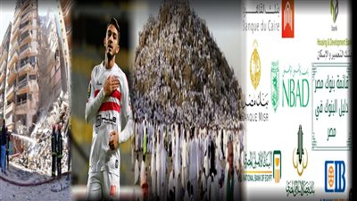 أخبار مصر: توافد الحجاج إلى عرفات، حصيلة ضحايا عقار ميامي المنهار، تعليمات للبنوك بشأن أموال المعاشات، كارت إرهاب لسيف جعفر
