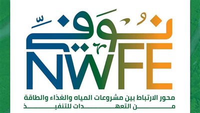  المشاط: مصر تعزز ملكية الدولة للعمل المناخي والإعلان السياسي المشترك يعكس قوة الشراكات الشاملة