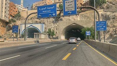 بهدف تسهيل تنقل الحجاج، المسئولون يهيئون 58 نفقًا في المشاعر المقدسة (صور)