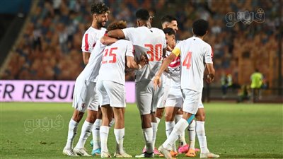 مشوار الزمالك في كأس مصر قبل مواجهة المقاولون العرب 