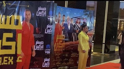 رحاب الجمل ببدلة صفراء في العرض الخاص لفيلم مستر إكس