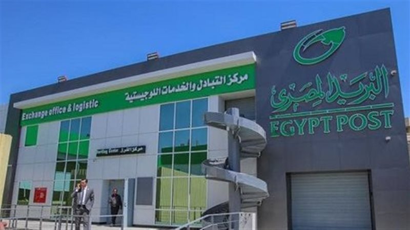 البريد المصري، فيتو