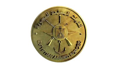 القوات المسلحة تهنئ رئيس الجمهورية بمناسبة الاحتفال بذكرى ثورة 30 يونيو 