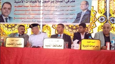 بحضور سكرتير المنيا، جلسة صلح بين عائلتين بمركز ديرمواس (صور)