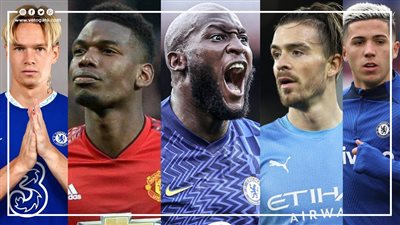  أغلى 10 صفقات في تاريخ الدوري الإنجليزي (إنفوجراف)