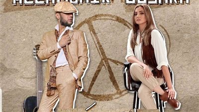 بشرى تحقق 120 مليون مشاهدة على TIK TOK بأغنيتها الجديدة 