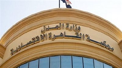 مصرع محامية ومسنة دهستهما سيارة أمام المحكمة الاقتصادية 