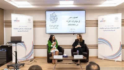 القومي للحوكمة يكشف سر تقدم مصر في مؤشر تطور الحكومة الإلكترونية 