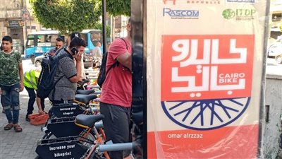 كايرو بايك.. نجح عالميا وفشل في العاصمة.. القاهرة ترفع الرايات البيضاء وتعترف بالفشل وتؤكد: السبب فى عدم تشغيل «الأبلكيشن».. مصدر يؤكد: استيراد أقفال الدراجات السبب الحقيقي للإخفاق