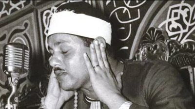 إطلاق اسم الشيخ محمود علي البنا على المسابقة العالمية الثلاثين للقرآن الكريم