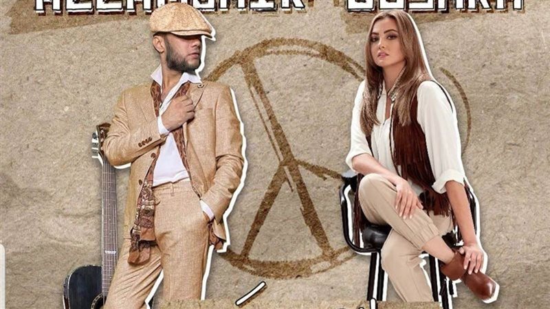 أغنية بشري الجديدة،