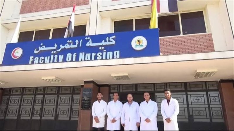 اليوم العالمي للتمريض،