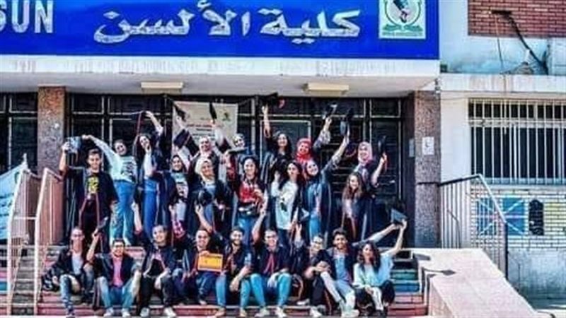كلية الألسن جامعة