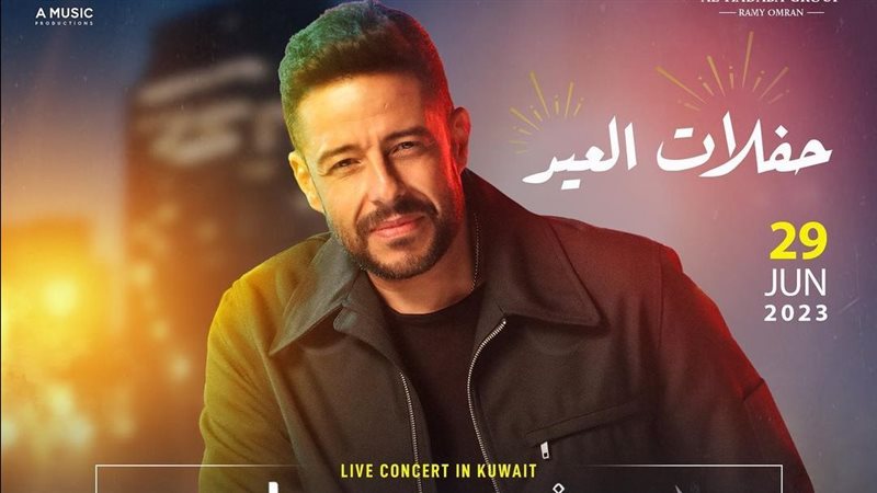 حماقي، فيتو