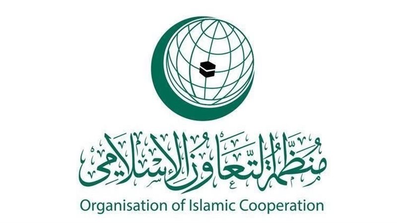 منظمة التعاون الإسلامي،