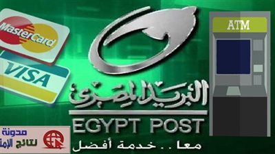 حيثيات تأديب مسئولين من قيادات 