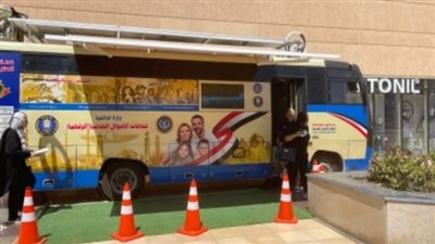 سجلات مدنية متنقلة ومأمورية للحالات الإنسانية لاستخراج الوثائق الثبوتية