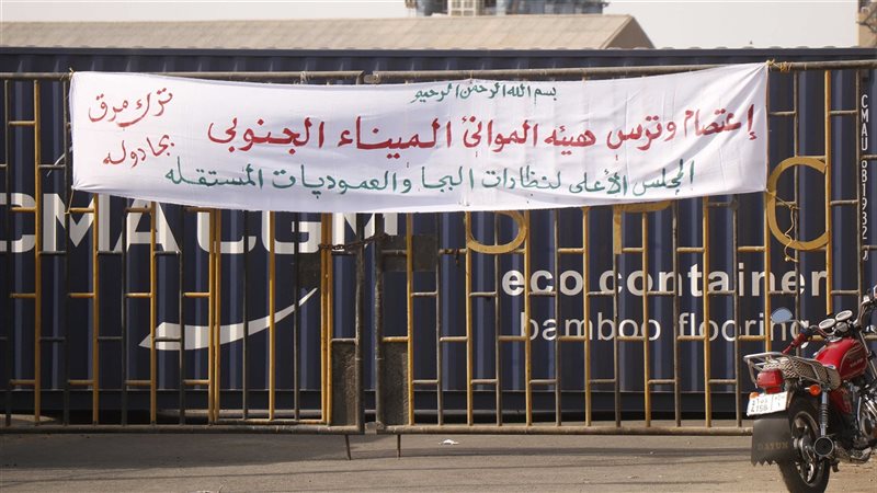 أحداث شرق السودان