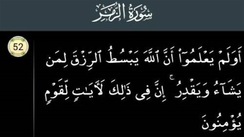الابتلاء بالفقر والغنى،