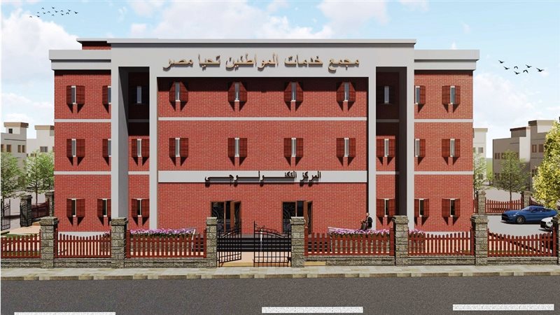 حياة كريمة في سوهاج،