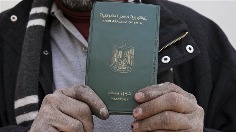الجنسية المصرية 