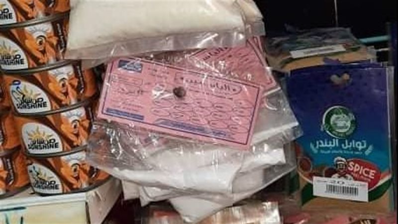 ضبط اغذية منتهية