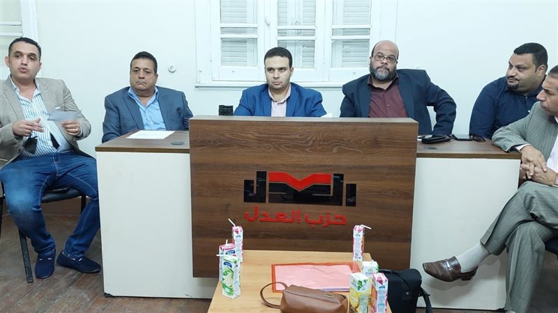 ندوة حزب العدل