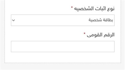 لو خايف العربية تطلع مسروقة.. خطوات التأكد من صحة رخصة السيارة