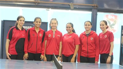 فرق تنس الطاولة بالأهلي تشارك في بطولة الجمهورية بالإسماعيلية