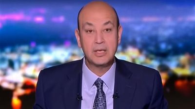 عمرو أديب يطالب بفرض ضرائب على اليوتيوبرز والبلوجرز 22% سنويًّا | فيديو