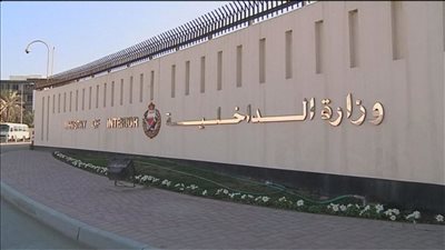 بسبب الجزيرة.. البحرين تنتقد حملات 