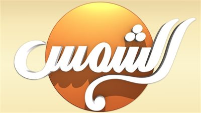 الأعلى للإعلام: وقف برنامج 