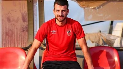 حقيقة معاناة مدافع الأهلي من إصابة مزمنة