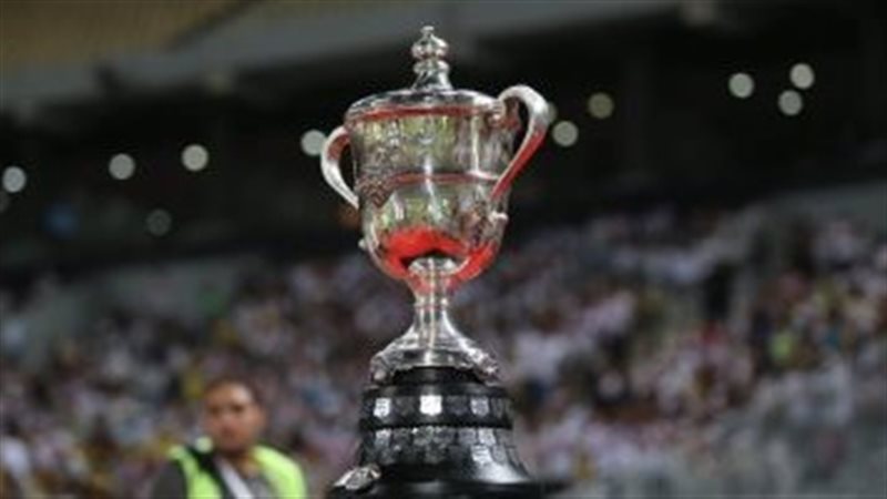 كأس مصر